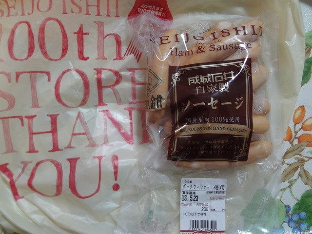 recommendations image for 成城石井 高田馬場店