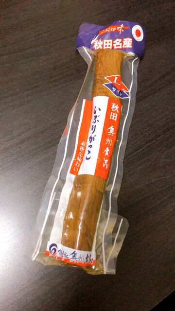 佐藤養助 浅草店的實拍高清圖