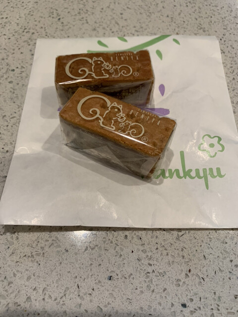 recommendations image for 日本の銘菓撰 阪急うめだ本店