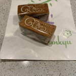 recommendations for 日本の銘菓撰 阪急うめだ本店