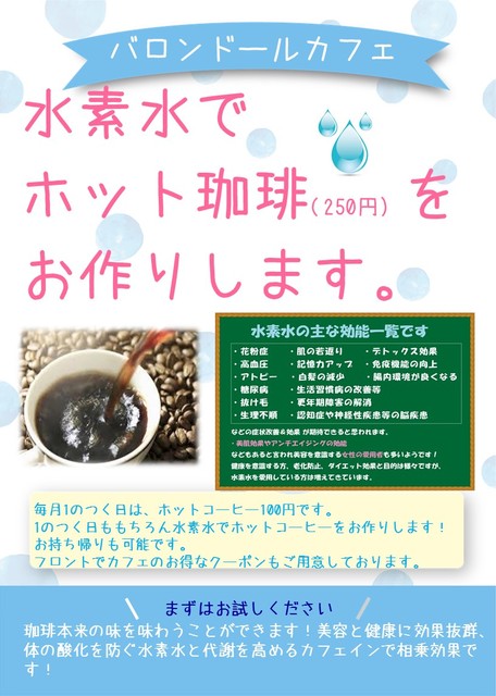 バロンドールカフェ的实拍高清图