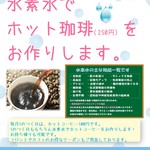 バロンドールカフェ的实拍图