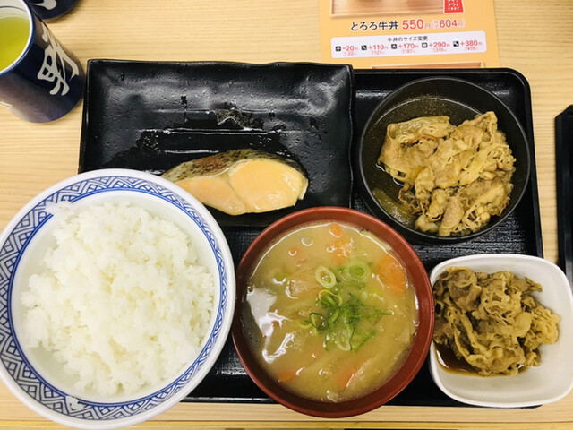 吉野家 環状通美園店的實拍高清圖