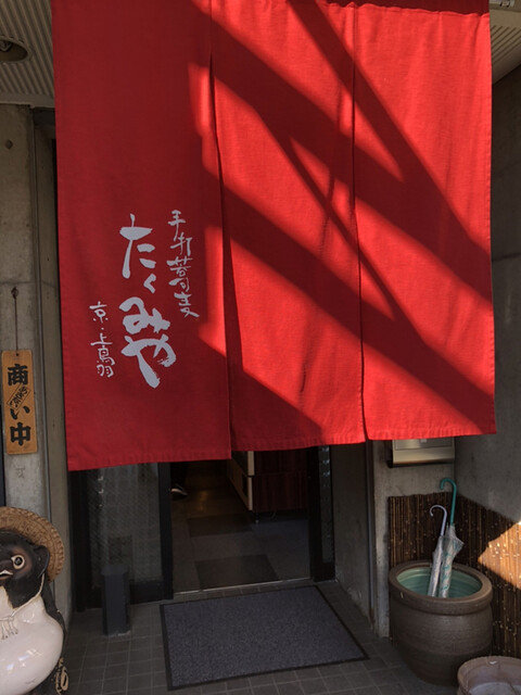 上鳥羽たくみや的实拍高清图