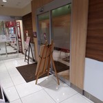 recommendations for 庭亭 亀戸店