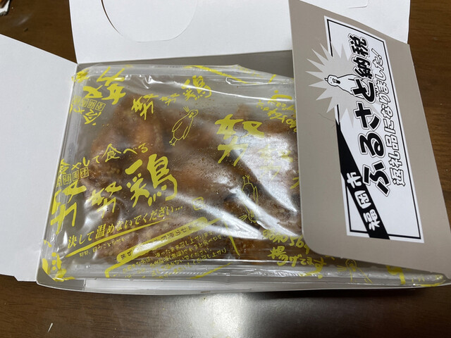 広川サービスエリア 下り線的實拍高清圖