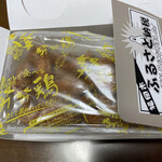 広川サービスエリア 下り線的實拍圖