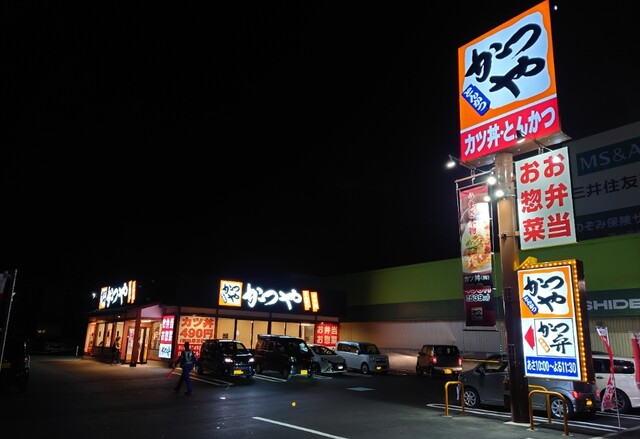 かつや 滝川店的实拍高清图