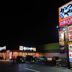 かつや 滝川店的实拍图