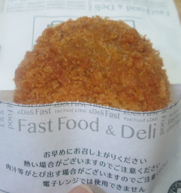 recommendations image for ファミリーマート 西梅田店
