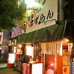 麺屋 すずらん的实拍图