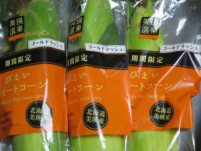 選果市場的实拍高清图