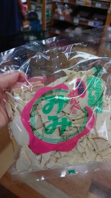 recommendations image for あおもり北彩館 東京店