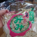 recommendations for あおもり北彩館 東京店