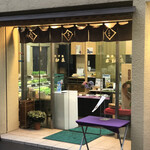 recommendations for 御菓子司 木村家