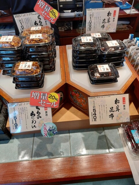 野村佃煮 錦店的實拍高清圖