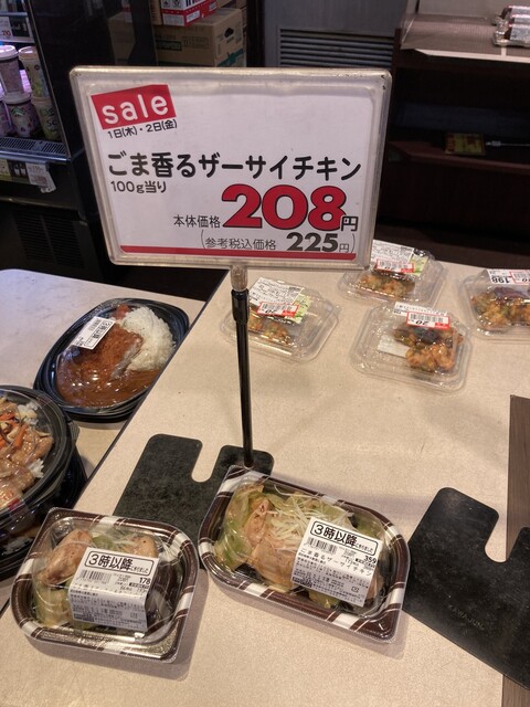 マルマンストア 日本橋馬喰町店的實拍高清圖