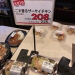 マルマンストア 日本橋馬喰町店的實拍圖