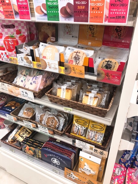 キヨスク 新札幌店的實拍高清圖