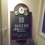斉藤珈琲的实拍图