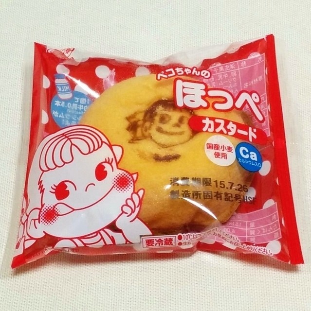 不二家 厚別西三条店的實拍高清圖