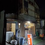 recommendations for 中村屋
