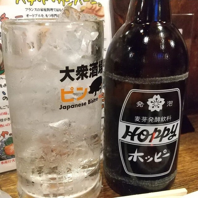 大衆酒場 PING的實拍高清圖