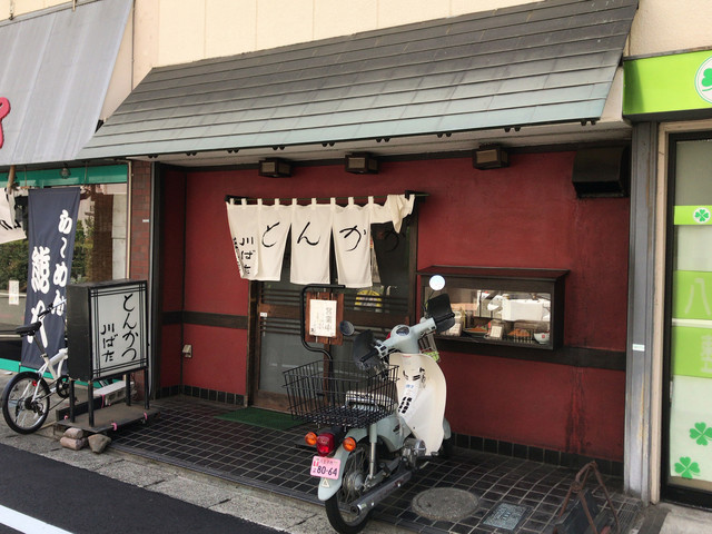 recommendations image for 川ばた