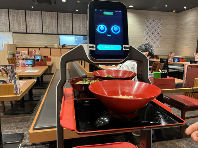 得得 伏見竹田店的实拍高清图