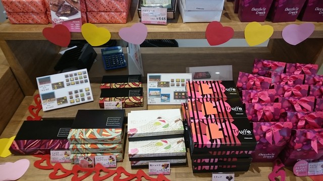 recommendations image for シャトレーゼ 高石店