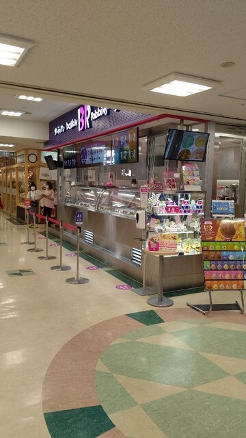 サーティワンアイスクリーム 池袋サンシャインシティアルタ店的實拍高清圖