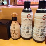 スシロー 多摩センター店的实拍图