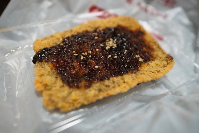 美唄焼鳥･惣菜 炎 苗穂店的实拍高清图
