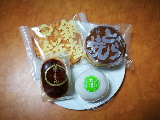 山田屋菓子舗的實拍高清圖