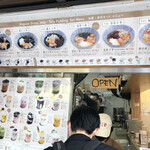 黒工号 上野店的实拍图