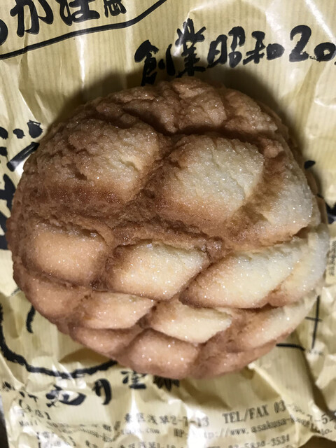浅草花月堂 新仲店的实拍高清图