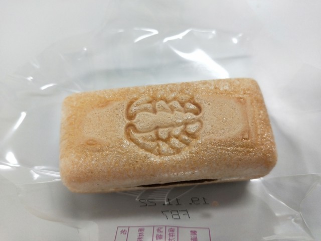 村岡屋 マイング博多駅店的實拍高清圖