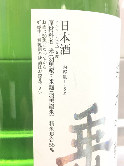 ワインフード わたらい的实拍高清图