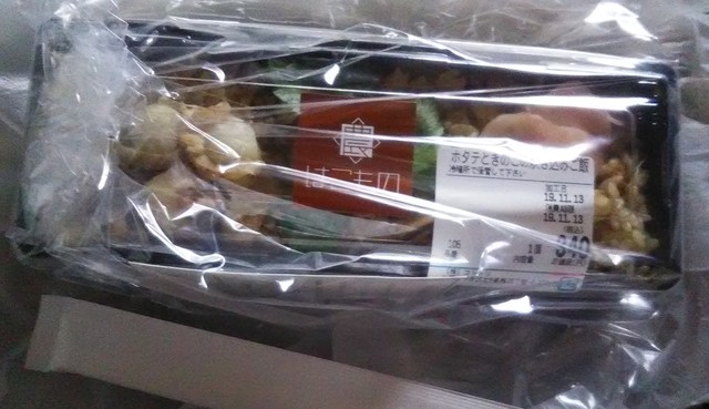 屋台屋 亜細亜 マルヤマクラス店的实拍高清图