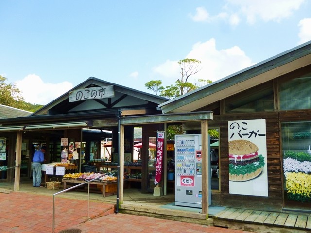 recommendations for のこバーガー