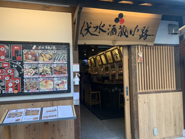 酒処 京町茶屋 伏見桃山店的实拍高清图