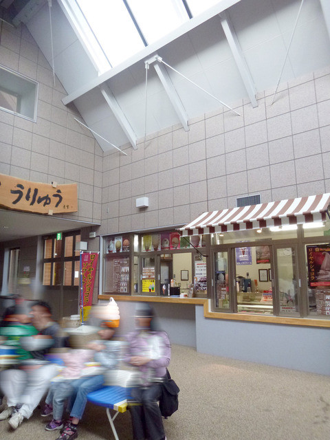 道の駅　田園の里うりゅう　あいす館的实拍高清图