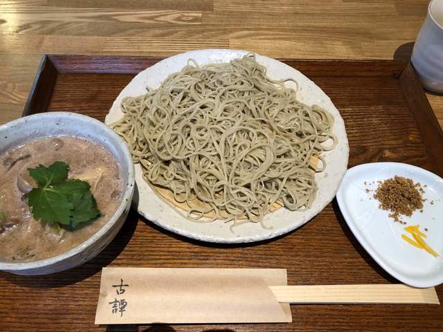 recommendations image for 古譚