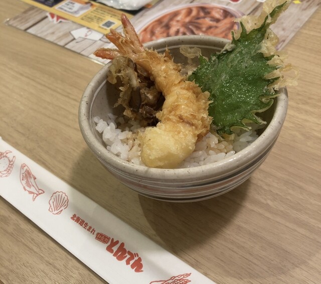 和食レストランとんでん 厚別店的实拍高清图