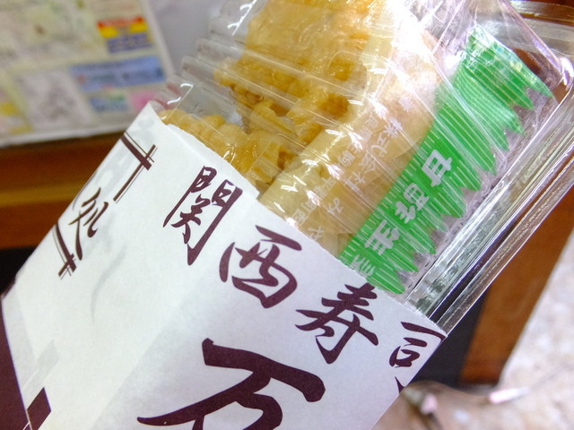 関西寿司　万吉 伏見いなり店的实拍高清图