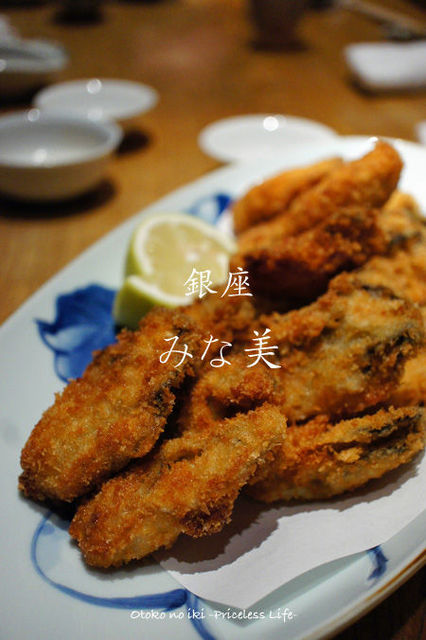 recommendations image for みな美