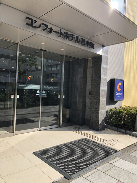コンフォートホテル苫小牧的實拍高清圖