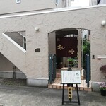 recommendations for 松吟