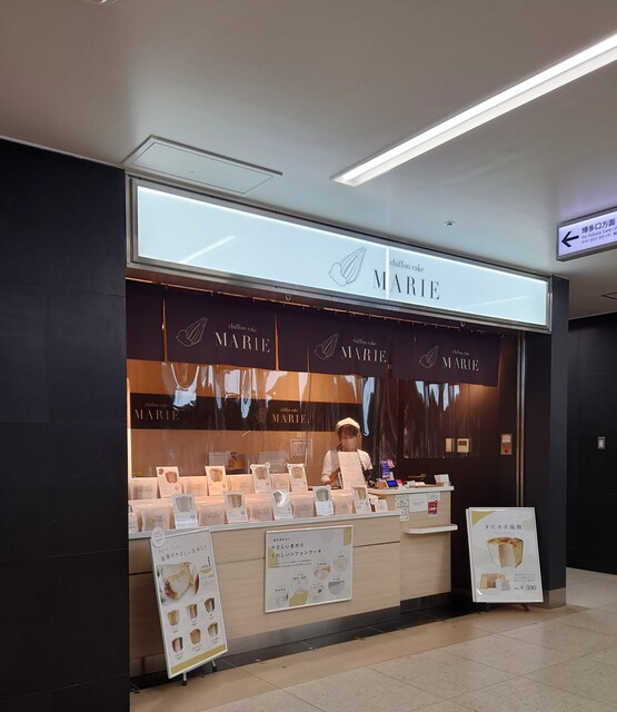 シフォンケーキ マリィ 博多店的實拍高清圖