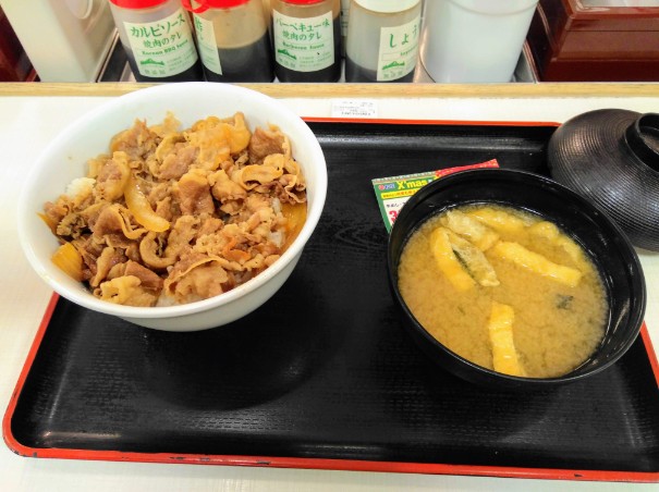 松屋 森ノ宮店的實拍高清圖